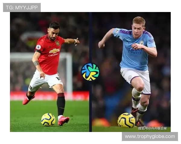 B费与德布劳内:前腰数据与战术角色差异解析 B费与德布劳内:前腰数据与战术角色差异解析